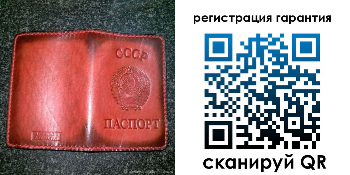 прописка в квартире в Лодейном Поле