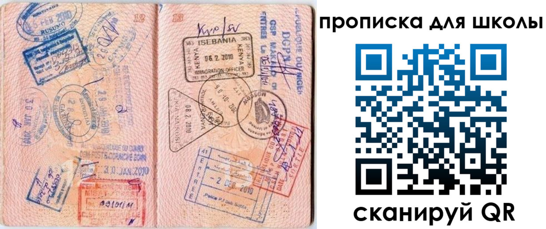 регистрация в Лодейном Поле