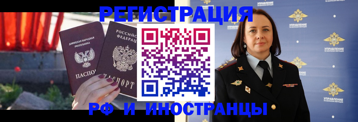 прописка паспорт в Лодейном Поле