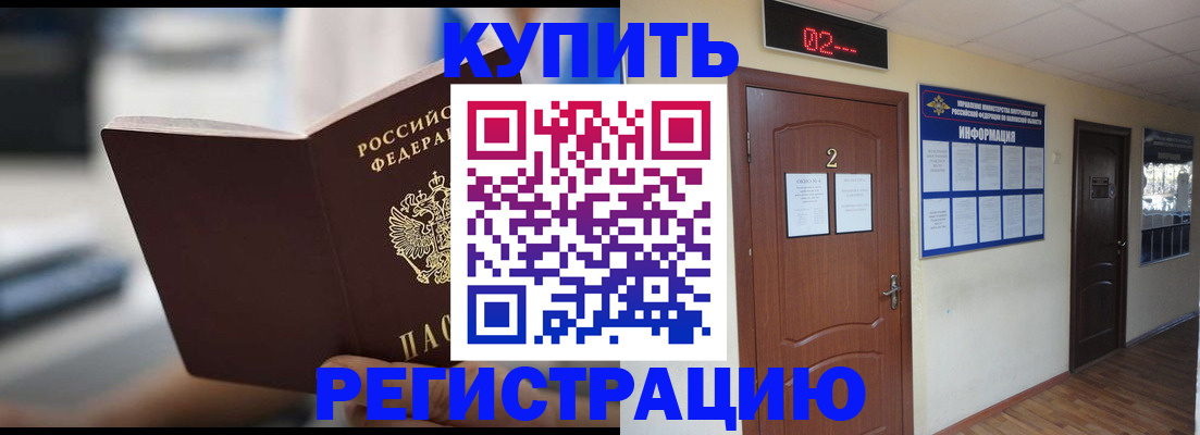 регистрация для школы в Лодейном Поле