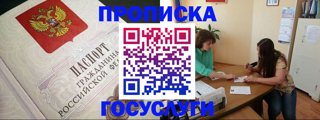 миграционный учет в Лодейном Поле