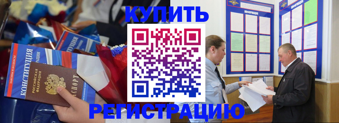 где прописаться в Лодейном Поле