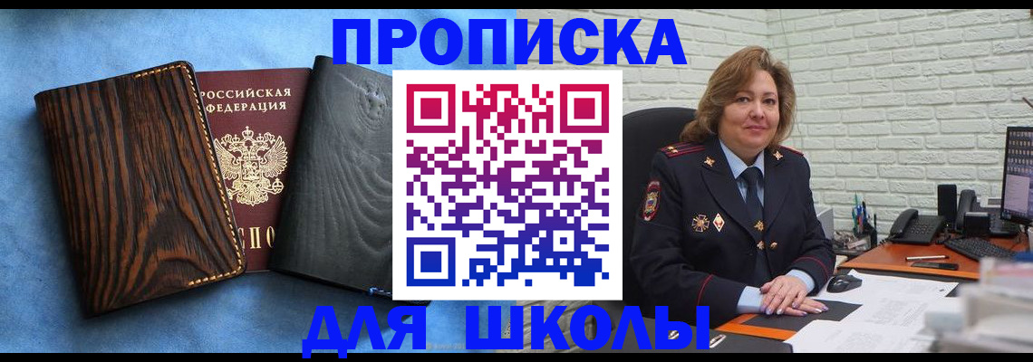 временная регистрация адрес в Лодейном Поле